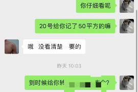 临桂讨债公司成功追讨回批发货款50万成功案例